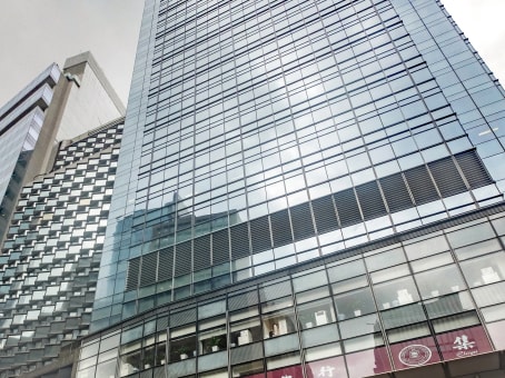 Regus Business Centre in Hong Kong Regus 100 QRC