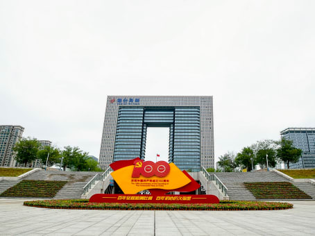 Yantai, Venture Building